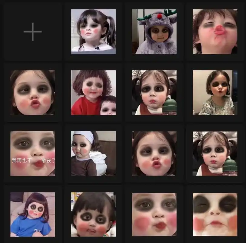 熬夜精黑眼圈可爱表情包来啦! 太可爱了吧呜呜呜谁能拒绝呢