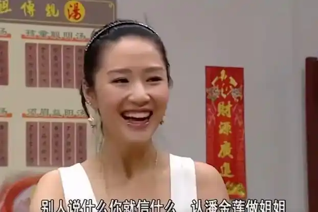 《外来媳妇本地郎》中的"唐莲子"罗心悦,消失多年的她还好吗?