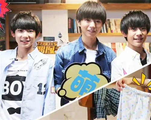图偶像手记tfboys第二季来袭王源弟弟震惊粉丝