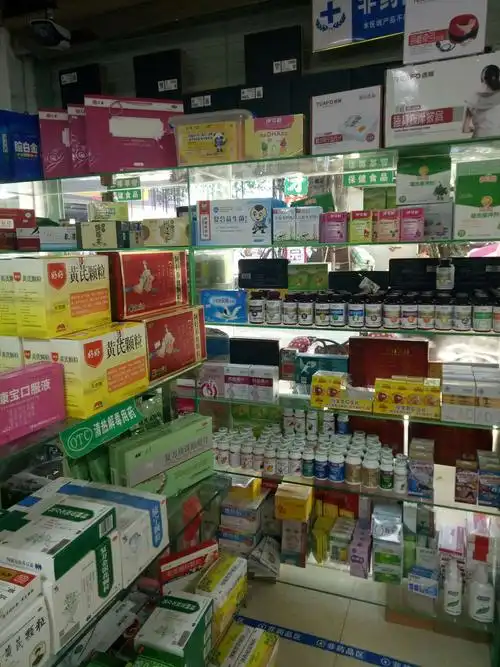 健贤堂药店庆元旦,感恩回馈,买一百送一百了!特惠大活动!