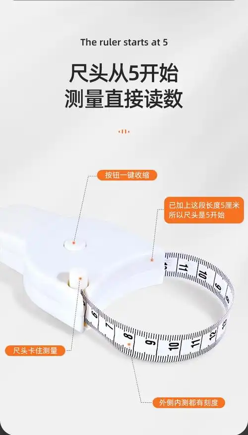 宏利莱健身卷尺家用围度米尺学生随身软皮尺量体腿腰胸三围测量尺子