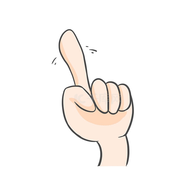 手指比no不行手势拒绝元素