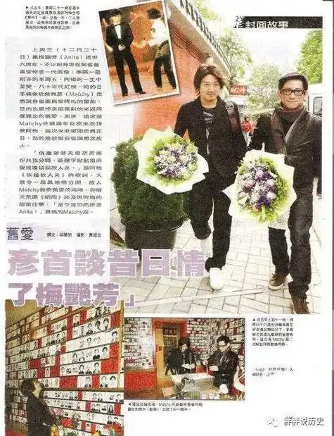 张国荣就曾在一次和近藤真彦同台的时候对他竖起了大拇指,同时泡到