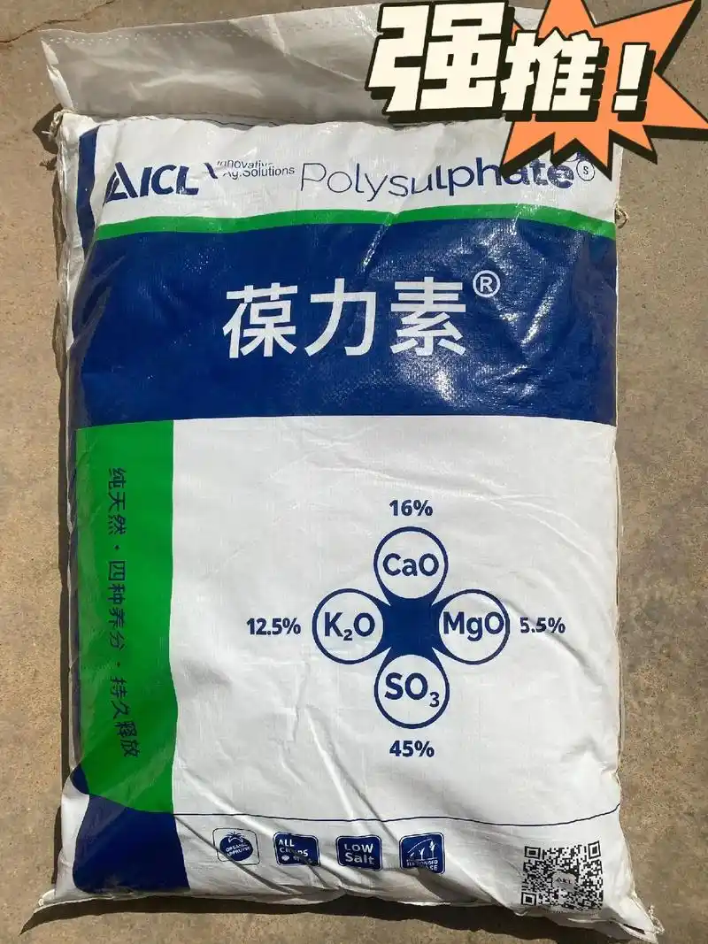 葆力素.这几年我们极力推荐客户使用,反馈效果十分不错.果树每 - 抖音