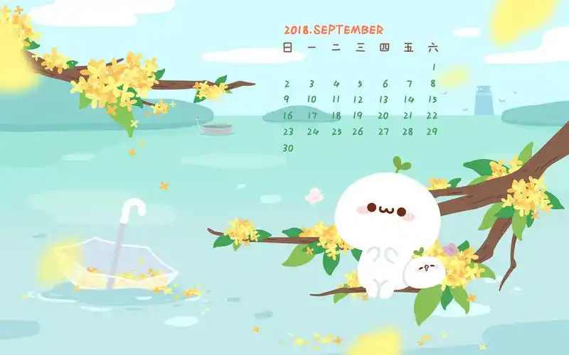 长草颜团子月份壁纸