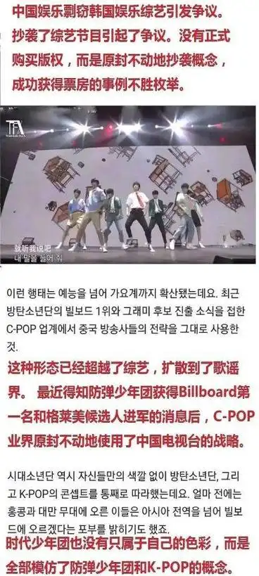 辞在宣传时并无可厚非,但要达到哗众取宠的程度,这不仅表明丁程鑫的表