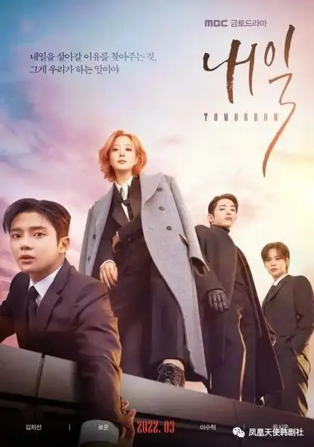 3月首播的7部高质量韩剧:李敏镐朴海镇男神pk,金喜善挑战新形象-爱妻