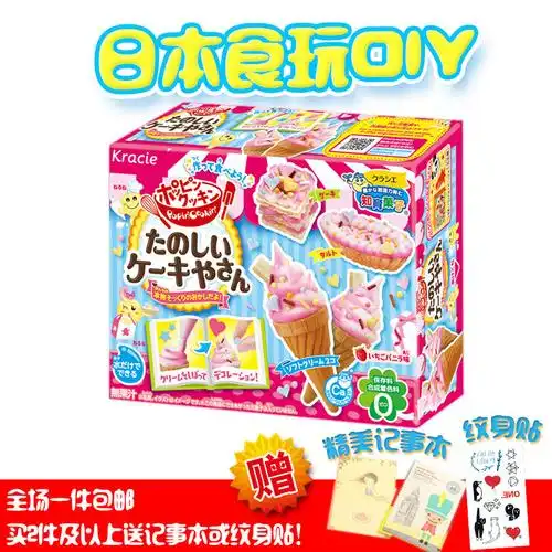 特价日本食玩迷你小厨房_小伶玩具日本食玩迷你小厨房儿童手工仿真可