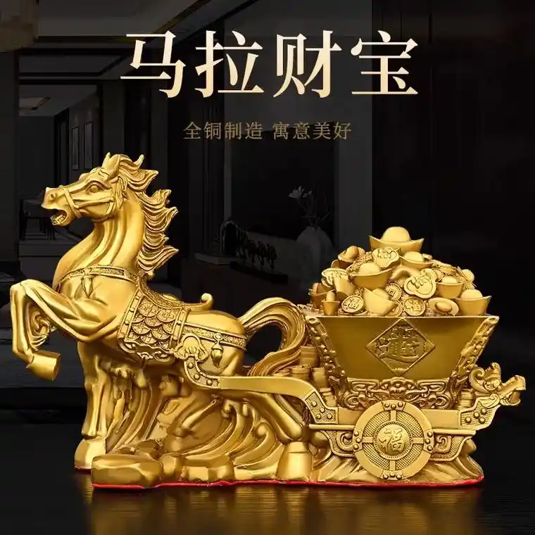 纯铜马拉元宝财车马上发财有钱生肖马开运摆件#工艺品摆件 #铜 - 抖音