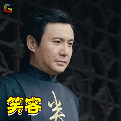 羞羞的铁拳沈腾笑容渐渐出现soogifsoogif出品gif动图_动态图_表情包