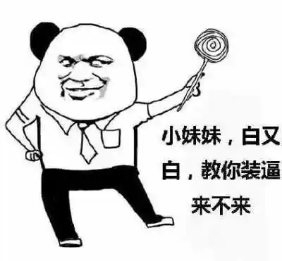 金馆长表情