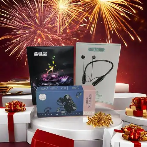 耳机包装彩盒 3c数码卡盒 电子产品包装盒 可设计来图来样制作