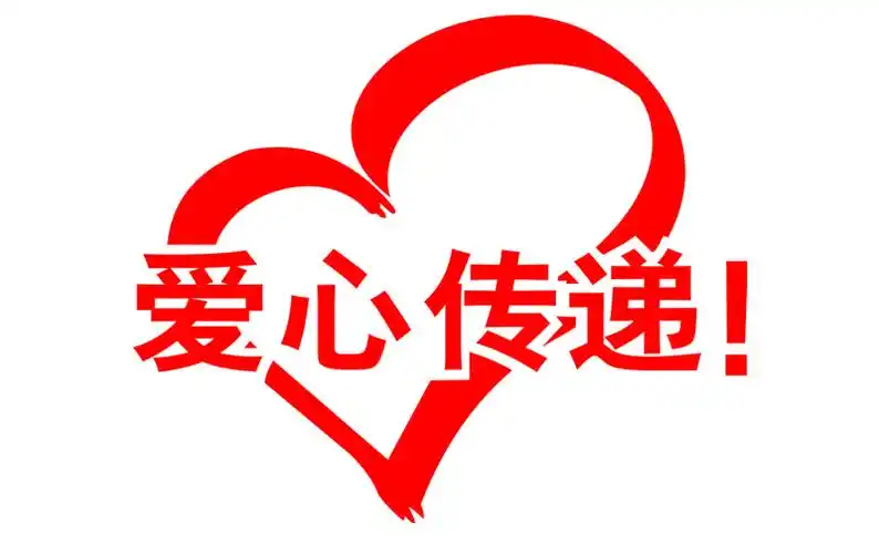 活动将以集体活动的形式传递地产界和海南房天下尊老爱老,传递爱心,奉